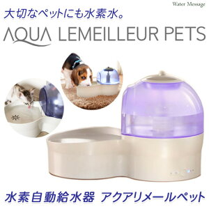 ؂ȃybgɂff ANA[ybg@[ aqua_lemeilleur pet ]yz