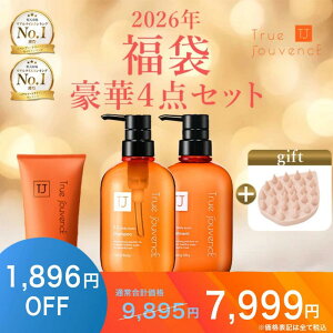 [����4�_�Z�b�g 9,895�~��7,999�~]�X�J���v�u���V�t ��_�� Ph5.5 �V�����v�[ �g���[�g�����g �Z�b�g ���� �N�����W���O �m���V���R�� �M�t�g �v���[���g ���f�B�[�X ���e�@ �T���� 2026 ���� �t�P 