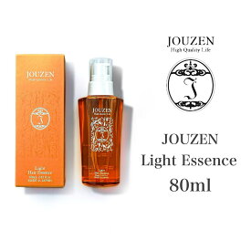 【送料無料】 上善ライトヘアエッセンス　80mLヘアオイル ダメージ補修 ヒートリペア効果 サラツヤ サロン専売品