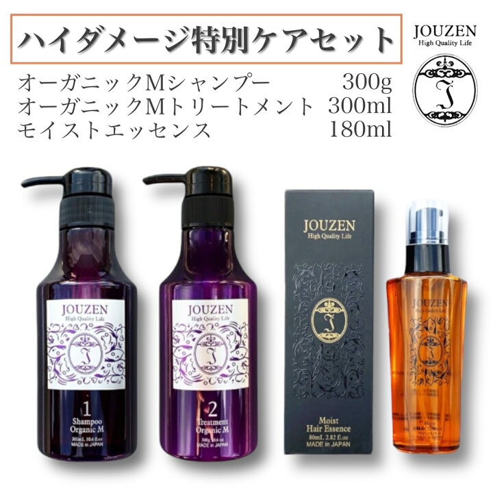 楽天市場】【送料無料】 ハイダメージ・乾燥毛の方のための  