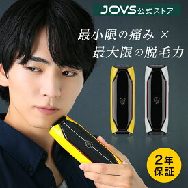 【4/19 20時から～クーポン利用で46,990円】JOVS 脱毛器メンズ 2X 独自のOTP技術 IPLより痛くない 髭脱毛器 VIO ヒゲ脱毛 IPL光美容器 脱毛機 髭脱毛 家庭用脱毛器 光脱毛 光エステ冷却 顔 ワキ 無痛 ムダ 光脱毛器 男性用 vio シェーバー 髭剃り