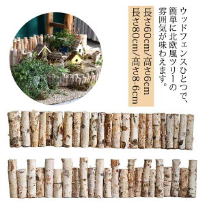 uE B ۑ rB قȂ EbhtFX B i` NX}Xc[ 80cm ؐ x[XJo[ rJo[ c[ k x[W  قȂ 