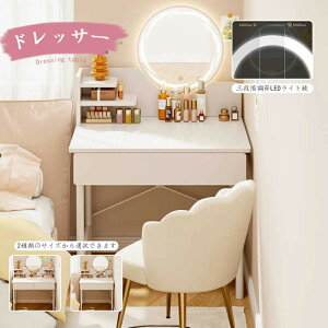 2024 ŐV^ hbT[  e[u   ֎q Xc[ Zbg [ LED Cg fXN ϑ80CM CN RX 킢  Ƌ V