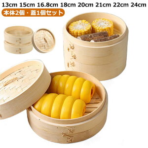 _S | ؐ  U ؂ |ZC {2EW1Zbg U Ƃ낱 18cm/20cm/21cm/22cm/24cm  イ܂ ĕ Ĕ     VR |