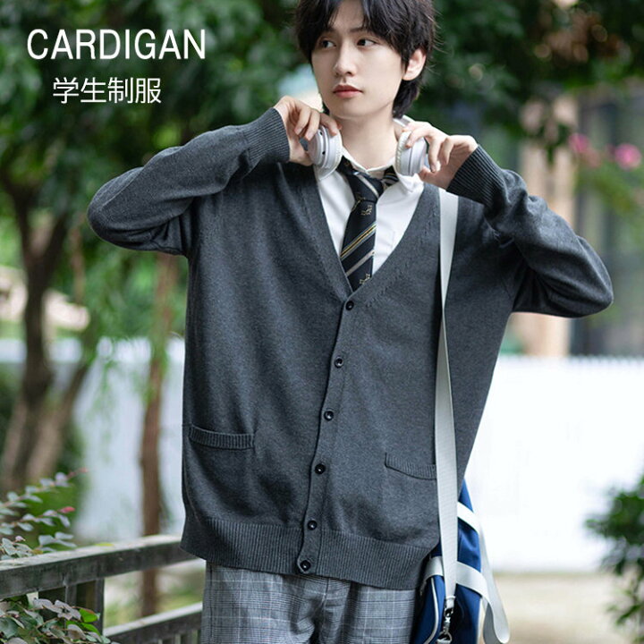 S〕ゆったりカーディガン キャメル｜制服 学生服 セーラー服レンタル「ネトカリ」- CONOMi カーディガン 学生