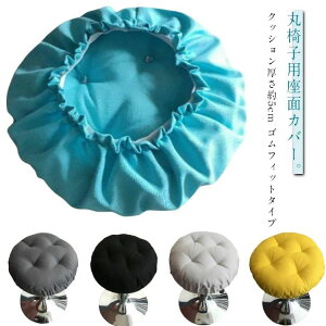 yzۃNbV S ی^Jo[ ʃJo[ p ֎q NbV Jo[ ی^ 40cm 35cm 2Zbg Xc[Jo[ 2Zbg