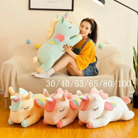 ユニコーン ぬいぐるみ 飾り オーナメント ぬいぐるみ 置物 雑貨 人形 プレゼント 抱き枕 キャラクター かわいい 子供 女性 誕生日 北欧 ギフト プレゼント 贈り物 誕生日 クリスマス クリスマスオーナメント お祝い