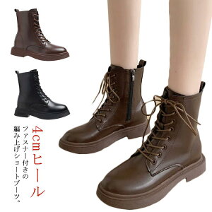 Nт/Ȃ V[gu[c fB[X ҂ݏグ H~ [q[ u[c [XAbv TChWbp[ ɂȂ ₷ y 4cmq[  u[c Ǝ w ܐ ۂ t@