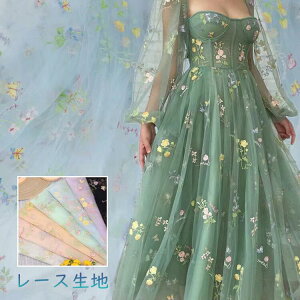 送料無料 花柄 刺繍 レース生地 130*180CM オーガンディ メッシュ 柔らかい 肌に優しい スカート ドレス DIY 手作り 衣装アクセサリー 手芸 ハンドメイド用品 楽天海外通販