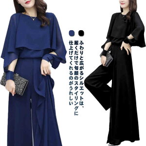 大きいサイズ ママスーツ 卒園式 七五三 ブラック パンツスーツ シフォンスーツ 卒業式 母 長袖 入学式 20代 夏 入学式 セレモニー スーツ オールインワン おしゃれ お宮参り 母親 夏スーツ