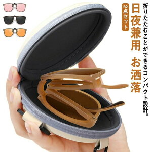 NbvI I[o[OX Kl̏ォ TOX ȈՃTOX 2_Zbg ܂肽 RpNg Ό O[OX UVJbg O ˏグ I[o[TOX NbvT