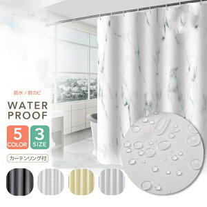 V[J[e hJr   k 100 120 180 h  Vv Ȃ oX J[e  Eߏ oX[ C d؂ Ԏd؂ J[e J[eOt jbgo