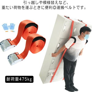 yŁz ^xg ^Ƌ ^ lp zxg ω׏d475kg w^ L[xg v Ƌ ו^ d ړ ^ di ① @ er \t@[