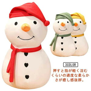 NX}X Ⴞ ʂ Xm[} 30cm-80cm 30cm-80cm 傫 G ӂӂʂ 蕨 ̎q X ʂ NX}Xv[g  Xmas Cxg bh CG[