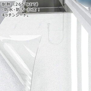 R 265܂OKIϔM ˒IV[g Lb`V[g یV[g h \Ĕ  ی}bg h hJr V[g NA Lb`pV[g VN}bg ʑ h~ LYh~