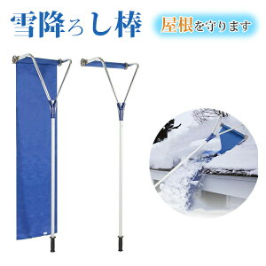 ~낵_ ቺ낵@ Xm[_v  Xm[[L ᓹ Ⴉ ቺ낵 A~ LkbN g @\ ݗƂ 5{̃A~bh \ 180cm-650cm Ⴈ낵p