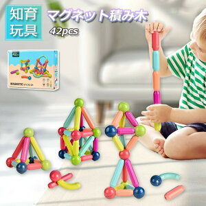 mߋ ςݖ  ߋ LbY  q mߋ ςݖ }Olbg av[g NX}X ̎q j̎q ubNZbg 6΃v[g ΂ 42pcs NX