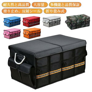 ԗp[{bNX h QbW[ gN{bNX 66L J[pi ܂ݎ gN[ d؃ [P[X ֗ObY ԗp[{bNX ԗpi  ˃e[v SUV/gbN/