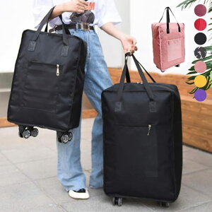 ソフトキャリーケース 旅行 おしゃれ 贈り物 トートバッグ キャスター付き キャリーバッグ ショッピングカート 大容量 レディース ショッピングキャリー 撥水加工 折りたたみ ギフト 防水