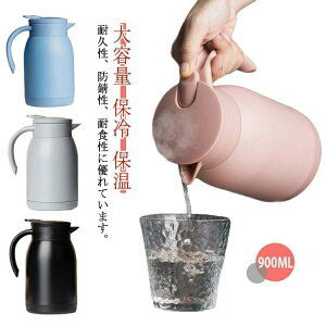 yyVX[p[SALEzۉ sb`[ ۗ|bg ^\ 1bg 900ML rO|bg |bg e @r ۗ 1L nfB|bg ۉ|bg n ^\ k ₷ M