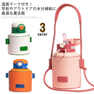 @r LbY{g 450ml Xg[{g ۉ e q ۗ 680ml ^fM  ^b` XeX{g X|[c Xgbvt RȂ Xg[^Cv  qǂ ʉ ʊw 