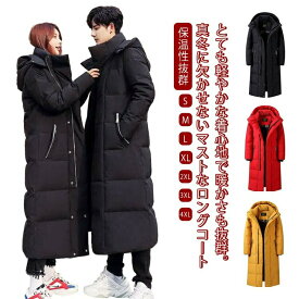超ロングコート ベンチコート 冬用 ロング丈 冬服 防寒 中綿コート 中綿ジャケット メンズ 冬服 アウター メンズ ロング丈 防寒 膝下丈 秋冬 レッド 保温性抜群 スポーツ観戦 作業服 野球 部活 トレーニング ブラック 厚手