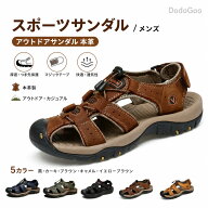 スポーツサンダル メンズ アウトドアサンダル 本革 厚底 つま先保護 マジックテープ 快適