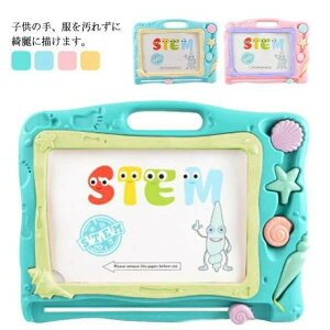 お絵描きボード 大画面 かいて育脳 おもちゃ 知育玩具シリーズ 持ち手付 カラフル 安全 安心 マグネットスタンプ ギフト キッズ 子供 誕生日 イベント 子ども会 幼稚園 施設 クリスマス 冬休