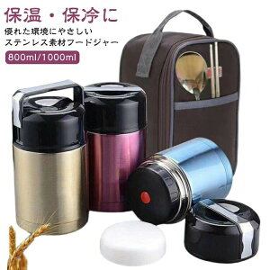 X[vW[ e 800ml 1000ml ۉ ۗ ٓ `W[ ^fM XeX X[v{g X[vJbv obOt ٓ ۉ`W[  ` X[v ^ nh