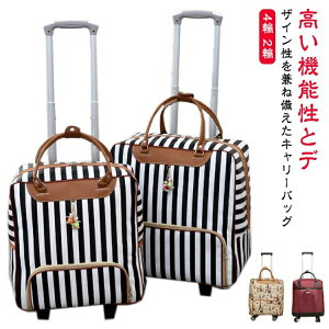 キャリーバッグ 多機能 旅行 買い物 大容量 ショッピングカート 機内持ち込み 4輪 2輪 ショッピングキャリー お買い物キャリーバッグ キャスター付き 持ち手つき 使い便利 1泊 2日 レディー