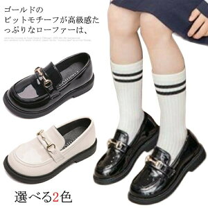 フォーマル靴 ローファー 女の子 子供 プリンセス風 子供 フォーマルシューズ フォーマルシューズ 黒 卒業式 厚底 パンプス 学生 入学式 七五三 ブラック 子供靴 ジュニア 冠婚葬祭 ガールズ