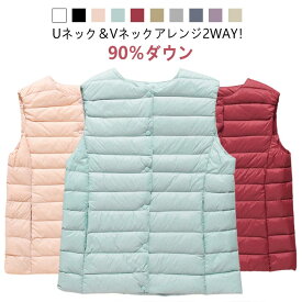 90％ダウン ダウンベスト コンパクト 90％ダウン レディース Vネック インナー 薄手 インナーダウンベスト インナーベスト 撥水 冬 丸首 軽量 クルーネック 暖かい 秋 あったか 防寒 保温 ライトダウン おしゃれ 大人 可愛い ピンク ベージュ 大きいサイズ