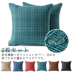 2Zbg ҂ݕ NbVJo[ O h AEghA hn hn AEghAp 45×45cm hIbNXtH[hn EH[^[v[tH k 킢