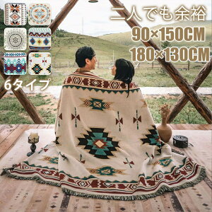 uPbg 唻 90×150cm 180×130cm W[V[g  }`Jo[ \t@[Jo[ k AEghA 傫  |ѕz g }bg \t@[ 傫  Ђ| OK Ԍ 