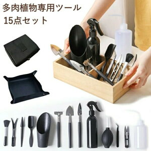 K[fjOc[Zbg 15_Zbg A 񂹐A ~j K[fjO |HZbg Aւ ڐA |V[g Xv[{g ڐAXRbv F ЎL A ͔| y 