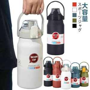  1000ml 1200ml 1500ml 1800ml e ۉ ۗ  Xg[t @r X|[c 􂢂₷ ۉ{g ^d\ XeX{g y LbY ǂ l AEghA }O{g 