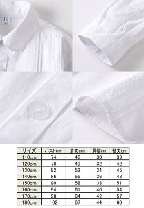 ̎q uEX 160 ۋ LbY [X Vc  ԃu[`t q ۋ uEX K[Y uEX ̎q Vc zCgVc tH[}Vc LbY 100/110/120/130/140/1