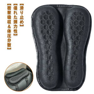 ゲルクッション 通気性 バイク用 シートクッション メッシュシートカバー ゲルシートカバー 体圧分散 防水 小さい 濡れ防止 衝撃吸収 通気性 滑り止め 取り付け簡単 バイク用品 オールシー