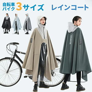 CR[g ] bNΉ  C|` ]ԑΉ |` bN oCN t 傫TCY H ʊw fB[X Y }} CEFA 3XL 4XL 5XL O[ J[L 