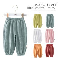 【送料無料】キッズ パンツ 夏 長ズボン 2枚セット 100％綿 ガーゼ 薄手 ベビー服 ボトムス ロング丈 韓…