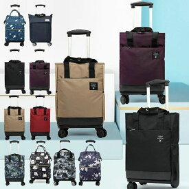 キャリーカート 360°回転 横押し能 4輪キャスターショッピングキャリー リュックタイプ ショッピングカート