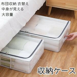 ���[�{�b�N�X �ߑ��P�[�X PVC ��e�� 55L 70L ���g�������� ���[�� ���[�P�[�X �z�c���[ �ߑւ� ���[�X�c�[�� ���[�P�[�X 80*47*15cm 50*40*15cm 80*47*23.5cm 80*47*20cm 80*47*18cm �I�b�N�X�t�H�[�h Oxford
