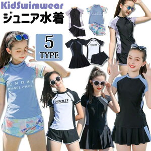 XC X|[cEGA ̌^Jo[ w  s[X w 165 160 150 ̎q XN[ q Zp[g ̎q 