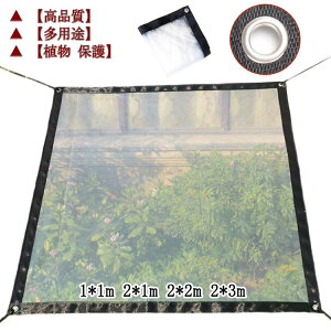 yz悯 | [2*2m] J悯  V[g [2*1m]  O O [vt  hV[g ی h h ܂肽