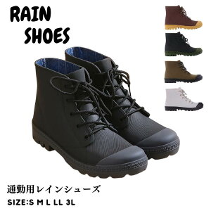 ショートブー ワークマン ハイカット 紐 スニーカー レインシューズ フラットシューズ おしゃれ メンズ レインブーツ レディース