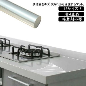 �y���������z�V���N�}�b�g �L�b�`���p�V�[�g �V���R�� �ϔM�V�[�g �h�J�r �h�� �h�� �ی�}�b�g ������ �䏊 �N���A �ی�V�[�g ����