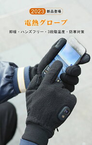 Ci[ q[^[O[u usb[d Y fB[X 3iKx H h ^b`plΉ ~ 2000mAh dMO[u h oCN ] oR ~X|[c ނ Ⴉ C