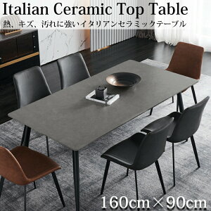大理石 ダイニングテーブル イタリア」の人気商品一覧 | 安い商品を 