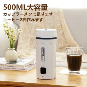 dCPg ^ gxPg |[^uPg 500ML COΉ {Ή 6iKx 110V 400W |[^udŎg ^т₷ gѓ s ԒɓKp