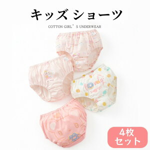 LbY V[c ̎q ȑf V[c 4g 85cm`165cm V[c LbY ̎q V[c q Rbg   pc ۈ牀 ct  w  pc V[c Ci[ 